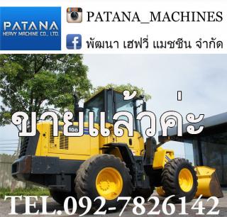 WA100-5 แอร์เย็น สภาพสวย พร้อมใช้งาน สนใจติดต่อ 0927826142,034886118